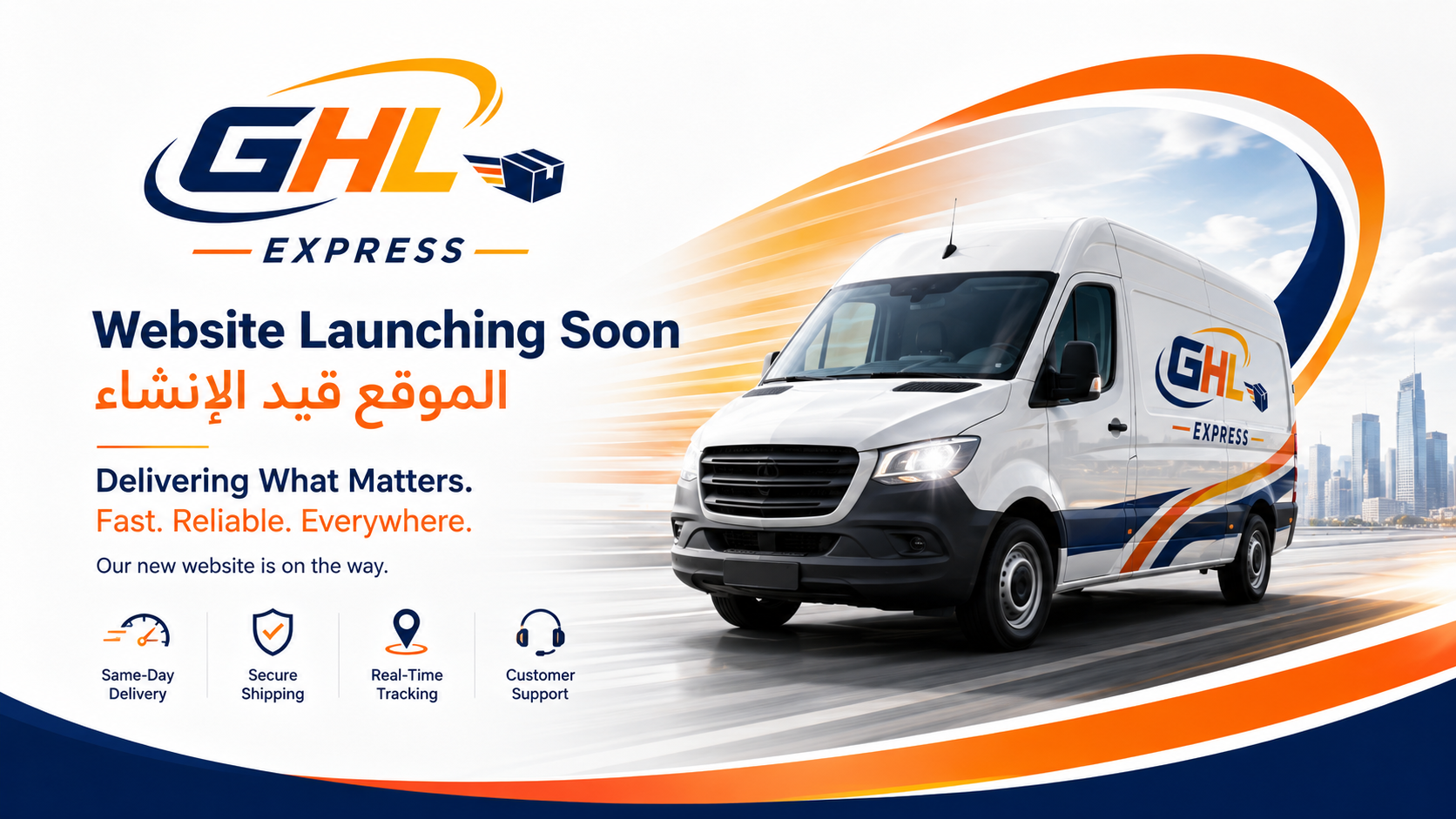 GHL Express Website Launching Soon